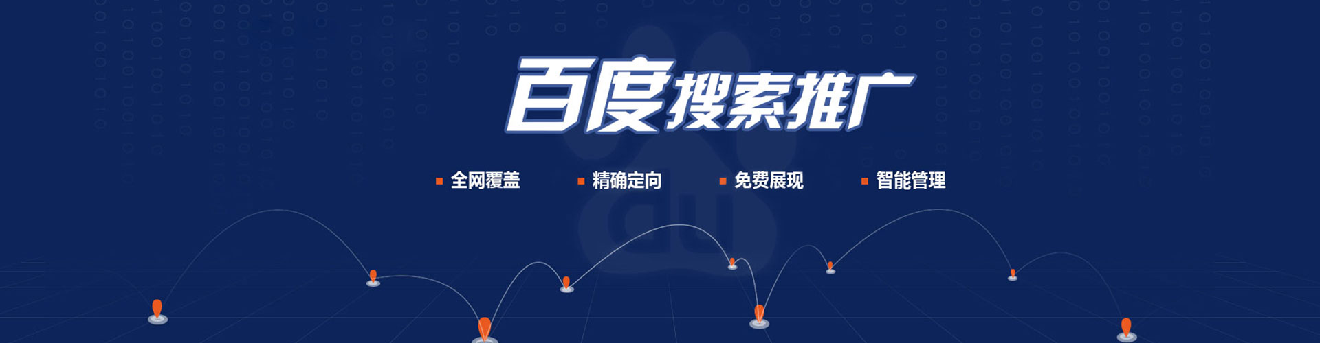 普格sem投放